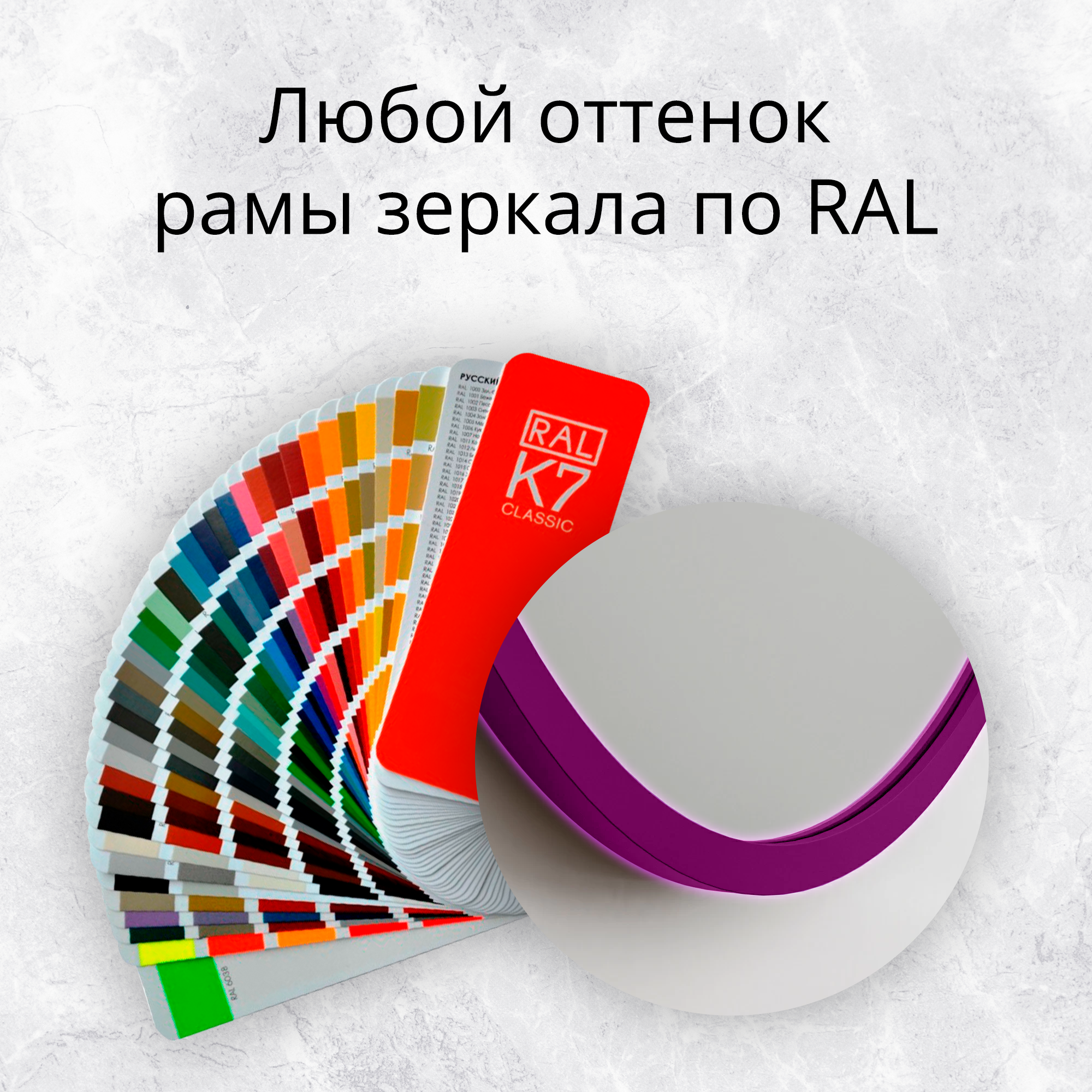 Круглое зеркало Verte с подсветкой в черной раме - фото 5